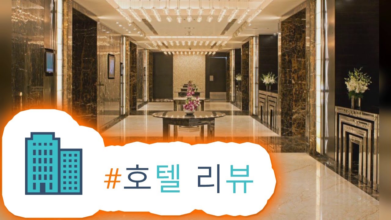 HotelKDM | 래디슨 블루 플라자 델리 에어포트(Radisson Blu Plaza Delhi Airport) 리뷰