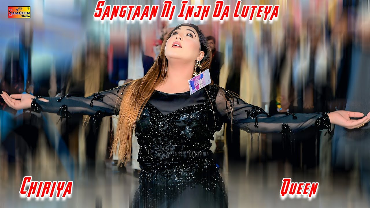 Sangtaan Ne Injh Da Luteya , Chiriya Queen Dance Performance 2026