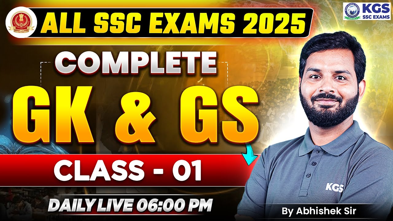 All SSC Exams 2025 | COMPLETE GK & GS Practice Set - 01 | GK/GS by Abhishek Sir | KGS SSC Exams
