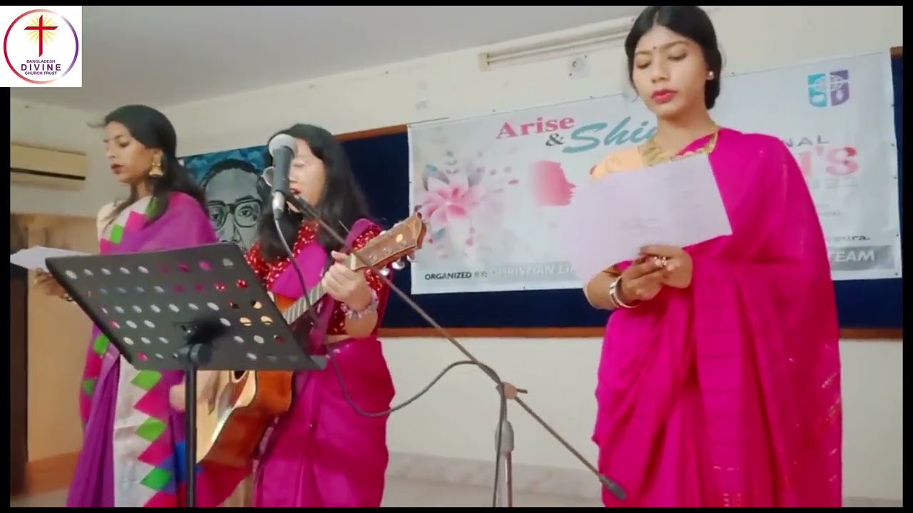 বগুরা মিশন কোভিট-১৯শে  Divine