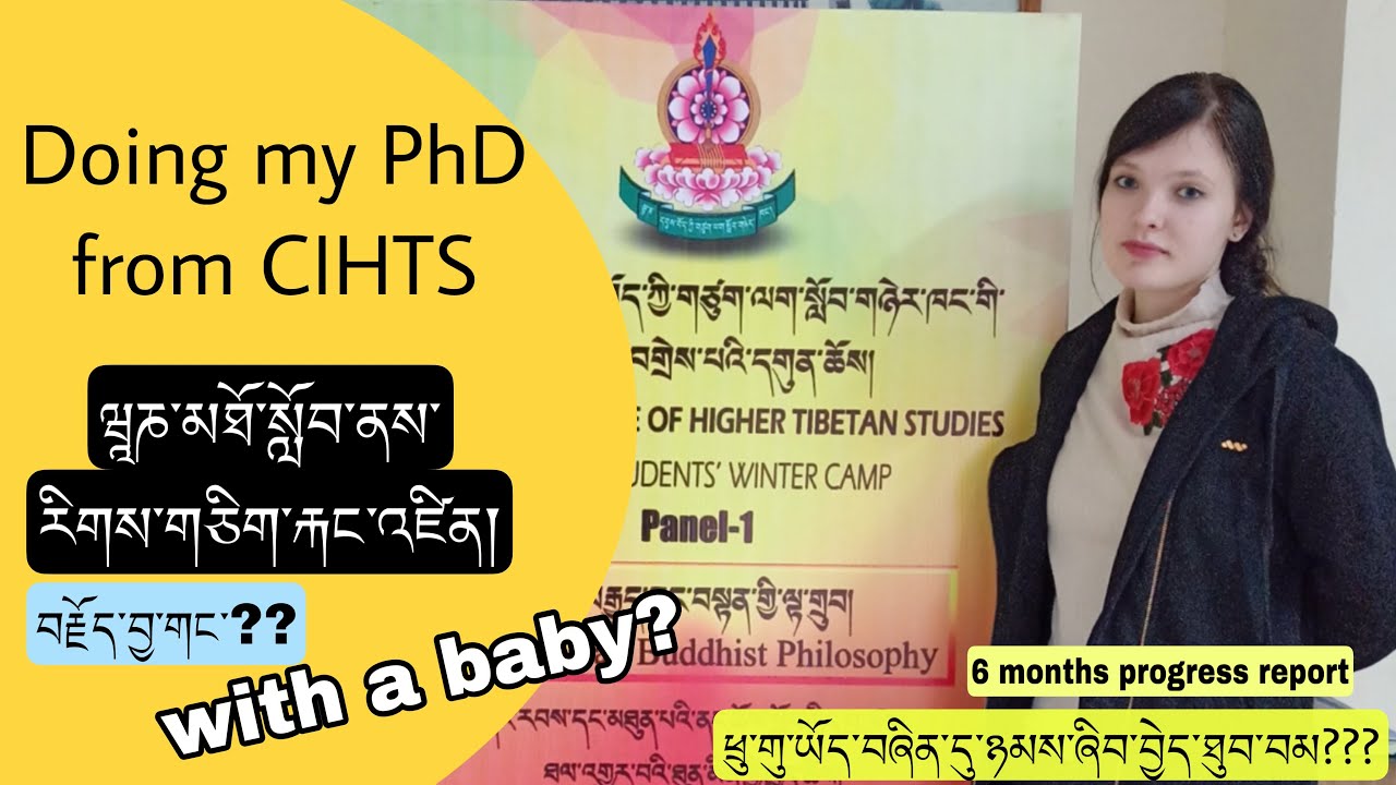 Best Decision! PhD from CIHTS/ གངས་དཀར་མེ་ཏོག ཝཱཎ་མཐོ་སློབནས་རིགས་གཅིག་རྐང་འཛིན།