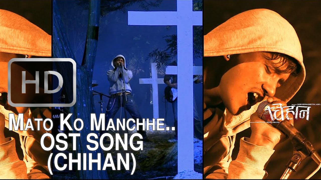 OST SONG FROM NEPALI MOVIE CHIHAN
