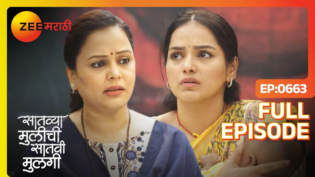 Saatvya Mulichi Saatvi Mulgi - Full Ep - 663 - Netra, Adwait - Zee Marathi