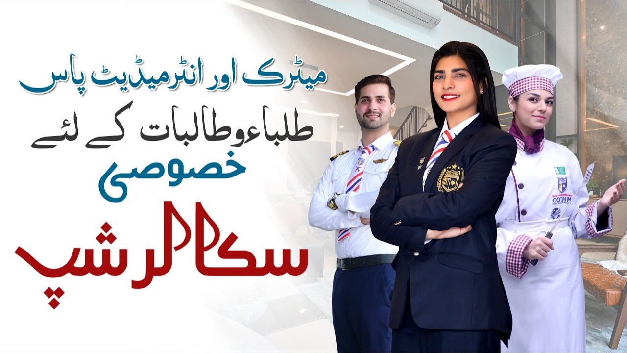 Join COTHM's Premium INTERMEDIATE Qualifications | Admissions Open | We Deliver Degree with Skills
