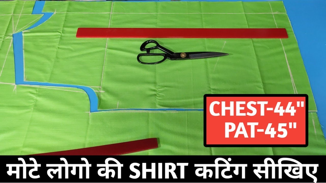 MEN'S SHIRT CUTTING! मोटे PERSON का SHIRT किस तरह काटा जाता है! GENT'S SHIRT FULL CUTTING