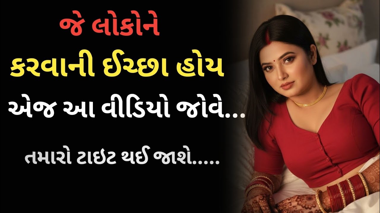 Suvichar|An emotional love story|Lessonable story|motivational story|love story 