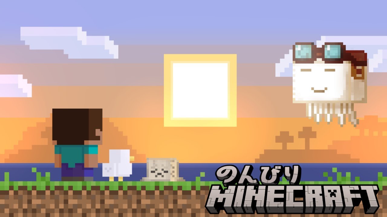 【MINECRAFT】お久しぶりのマインクラフト　27日目　建物作り