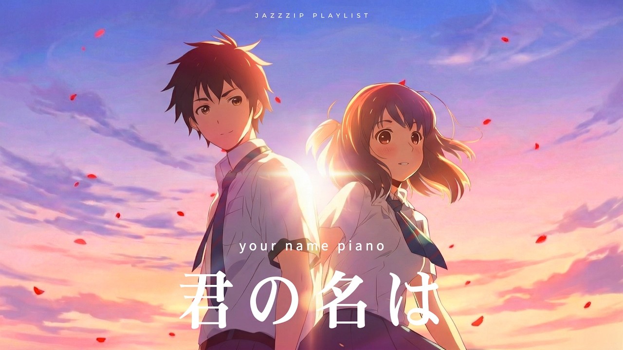 너의 이름은 君の名は Your Name OST Piano cover 피아노 커버곡