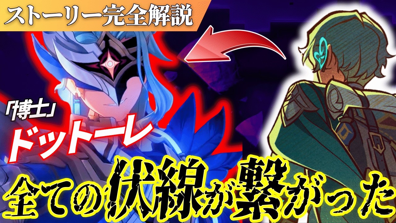 【原神】原神史上最大の