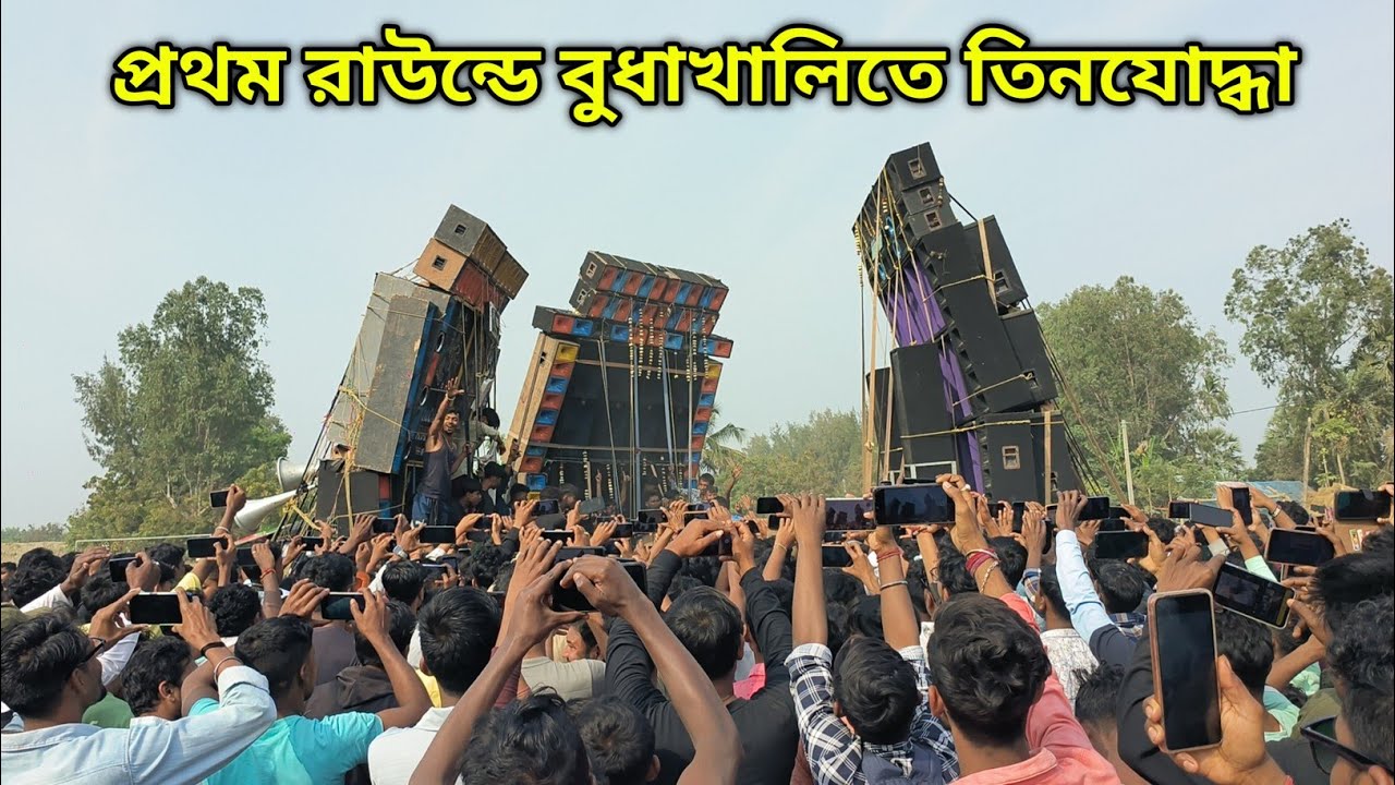 শেষমেষ মুখোমুখি লাগিয়ে দিল Amit Vs Lilachole Vs Sonia || ASB 🆚 Akash 🆚 Sonia Cabinet || Budhakhali 