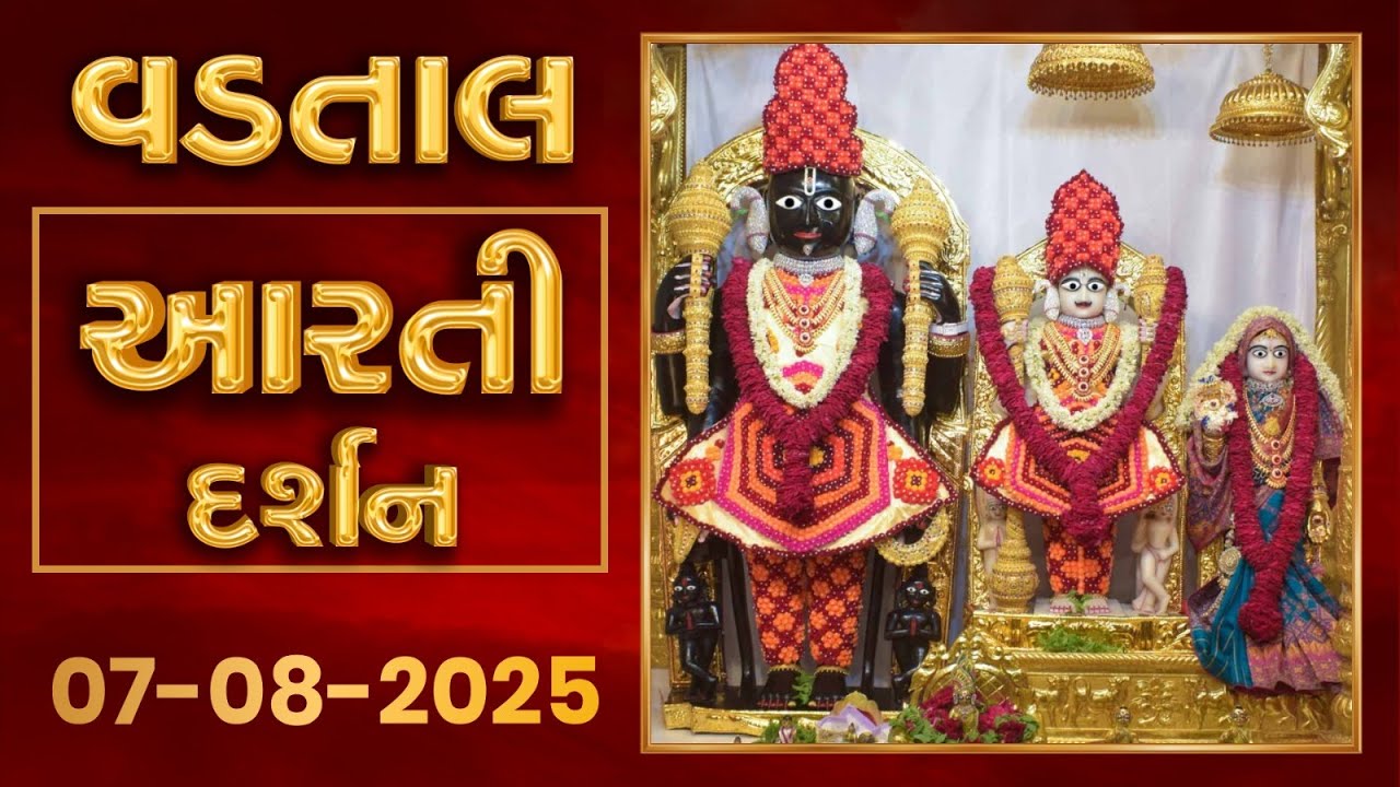 Shangar Arti Darshan 07-08-2025 - Vadtaldham