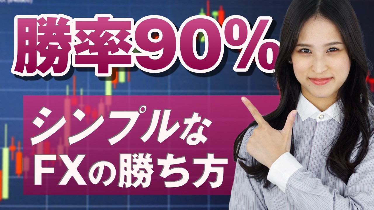 【プロ直伝】20日移動平均線で利益を出す｜FXトレードのテクニカル分析での勝ち方を紹介