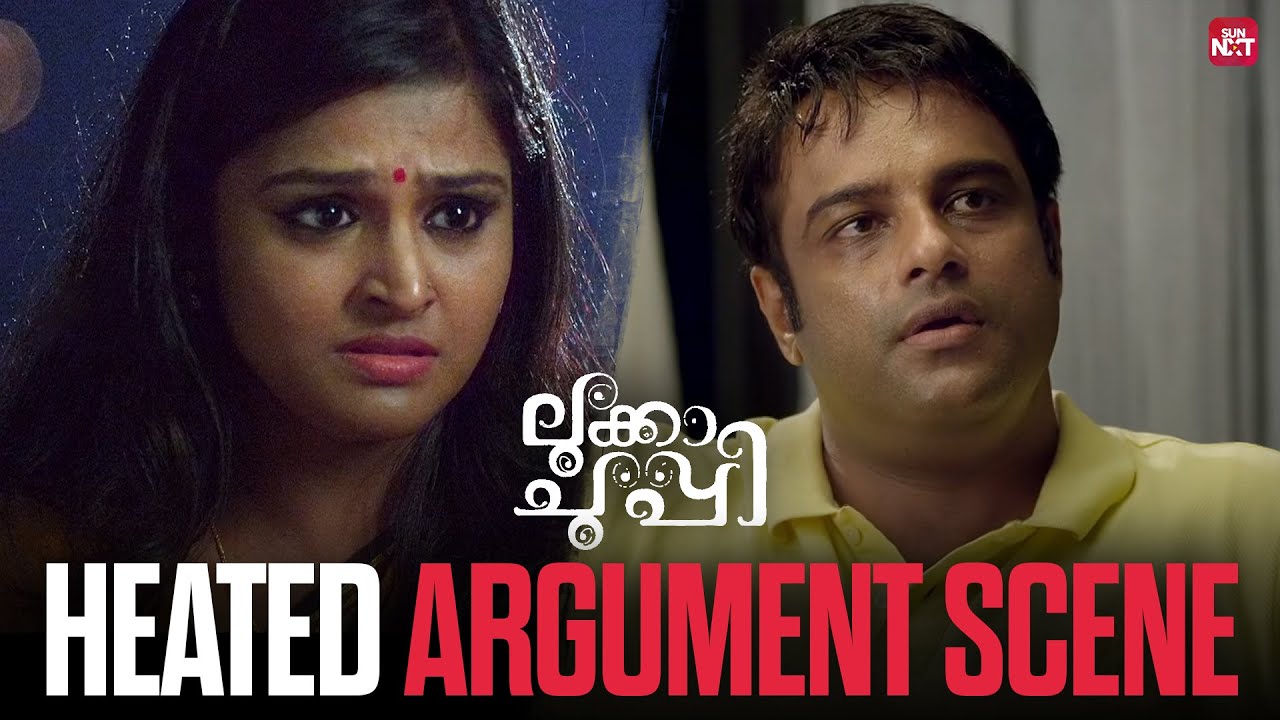 Ramya&rsquo;s Outburst Shocks Murali | Lukka Chuppi Movie Scene | Sun NXT