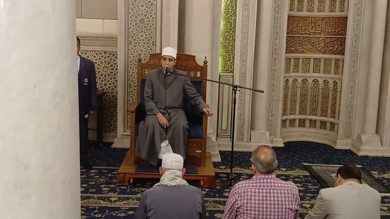 تلاوة قرآنية عطرة من سورة البقرة - في مسجد السيدة زينب - رضي الله عنها - بمدينة القاهرة 