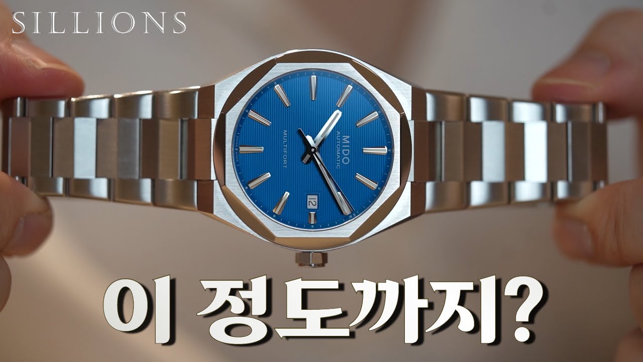 미도의 ‘ONE’ 크라운