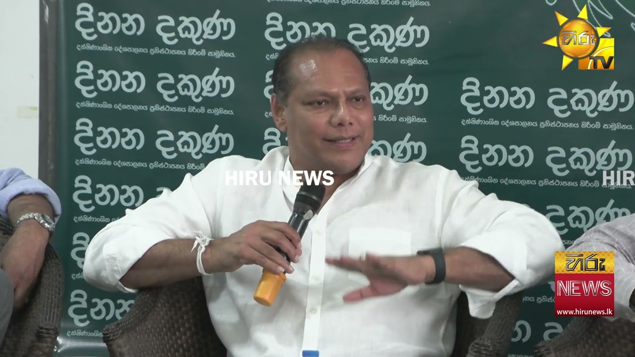 ලෝකයේ සිද්ධ වෙන දේවල් ගැන කතා නොකර අපිට අනාගතයක් නෑ! - Hiru News