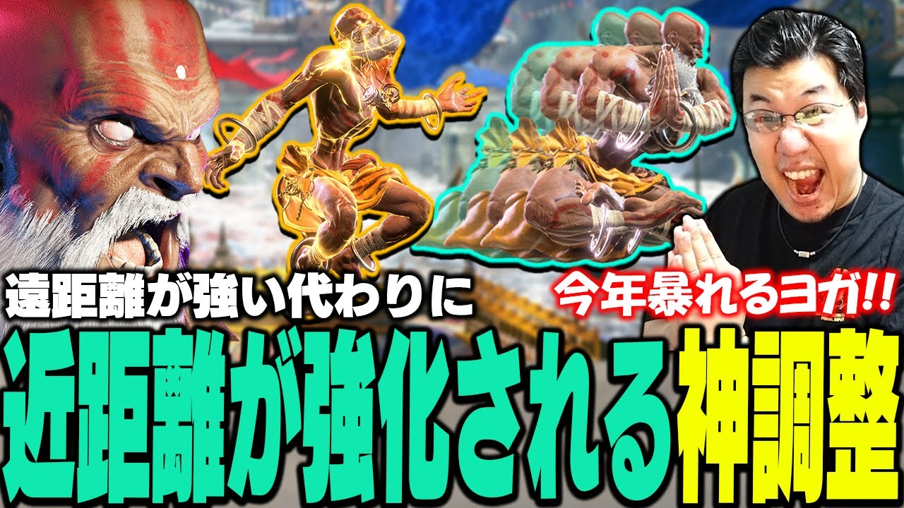 我々ダルシム使いは報われた！強化で全てを手に入れたダルシムから確かな手応えを感じるストーム久保【スト6】