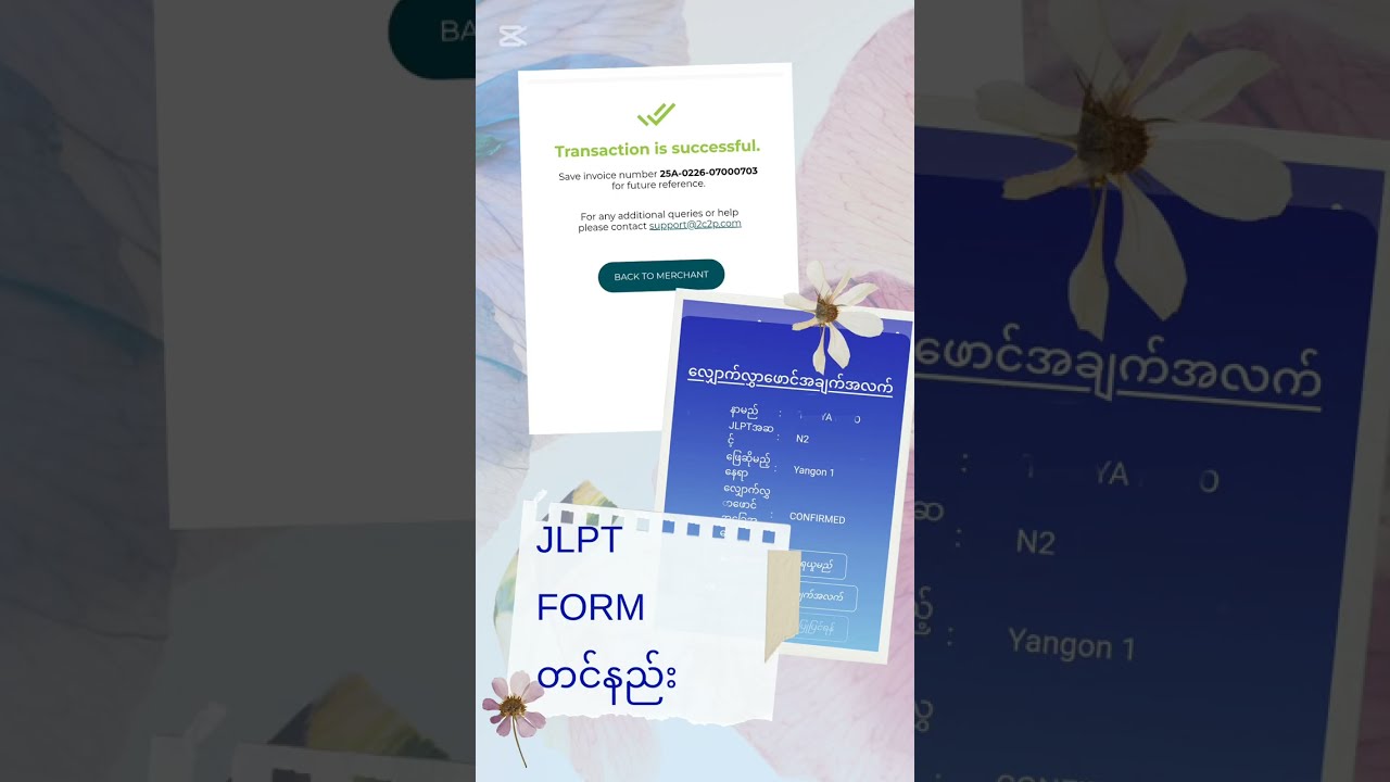 JLPT Formတင်နည်း sharing လုပ်ပေးလိုက်ပါတယ်ရှင့်🤍 #jlpt #japan #tokuteiginou
