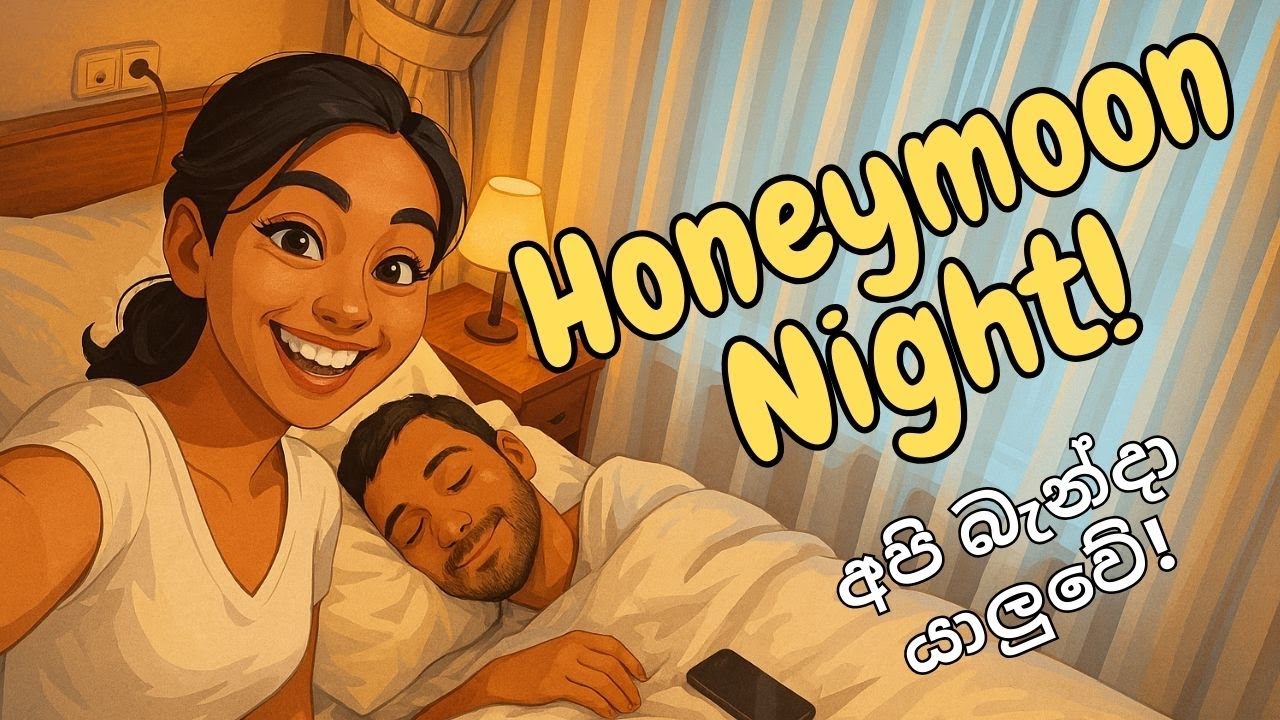 Honeymoon Night at Galle | Vlog | Galle Fort | Sinhala