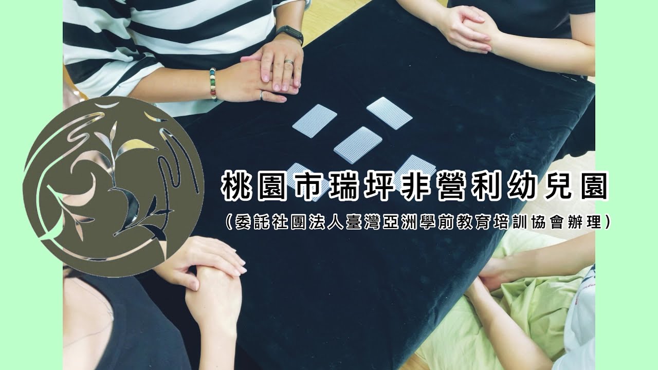 益智遊戲教室---接龍1-10（牌7）