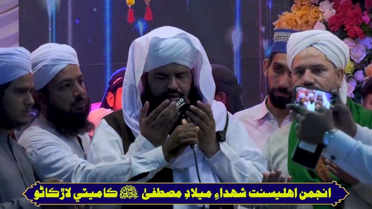 Mehfil-e- Naat | (و) يارھين شريف | ❤️ At: Zangeja Masjid Larkana |2022| Part: 10