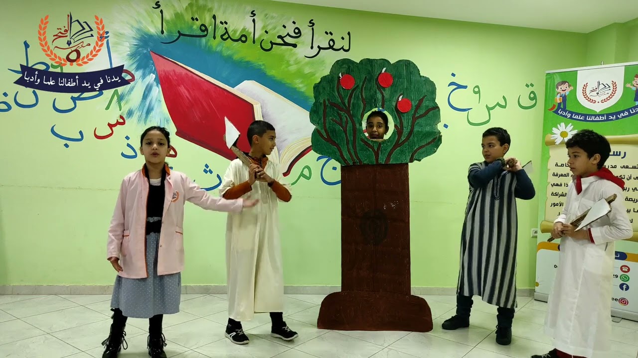 الإذاعة المدرسية الأسبوعية من تقديم تلاميذ مدرسة الفتح الخاصة
