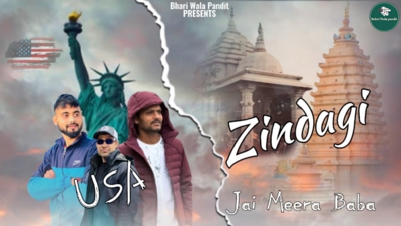 ZINDAGI||MEERA BABA BHARI NEW Bhajan||ROHIT PANDIT BHARI||ARUN RANA BHARI||NARENDER PANDIT BHARI