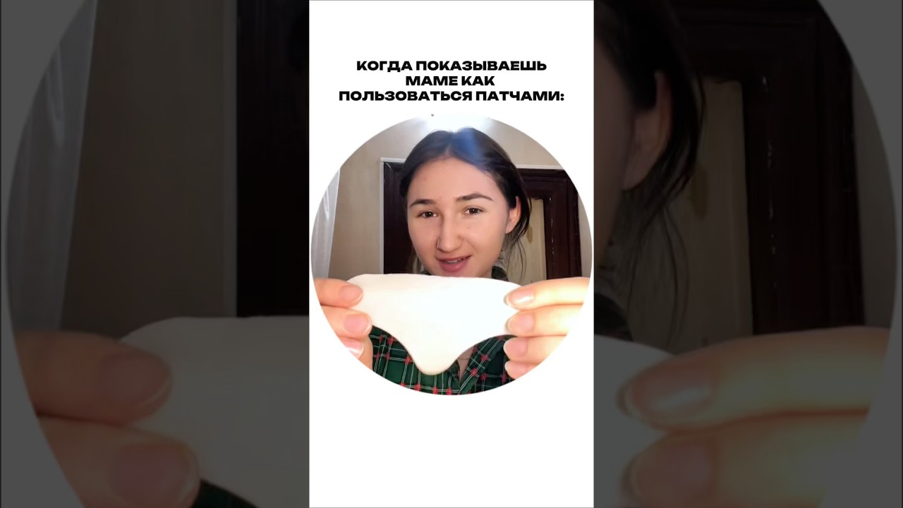 У вас тоже так?😅Арт на патчи с ВБ: #WW174065 (копируй вместе с WW) OZON: #2371146420