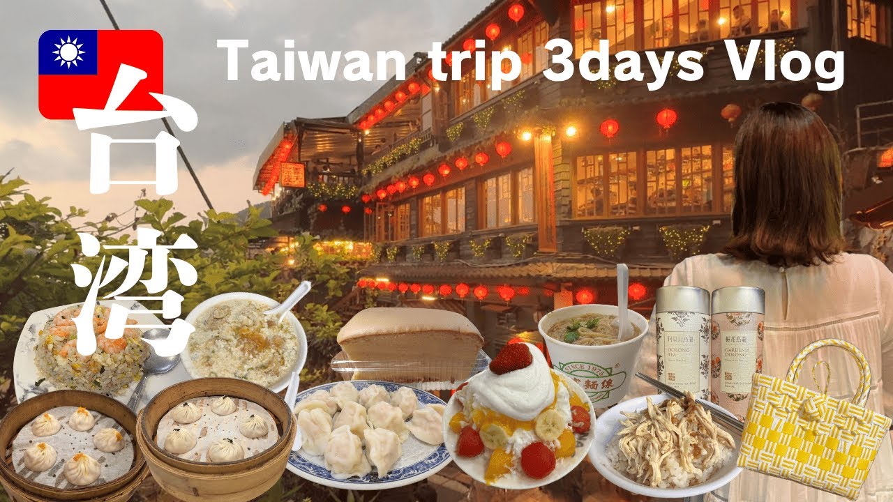 sub【台北ひとり旅Vlog】台湾の美味しいものと絶景を求めて旅する3日間 / 台北 九份 十分 / Taiwan solo trip 3days
