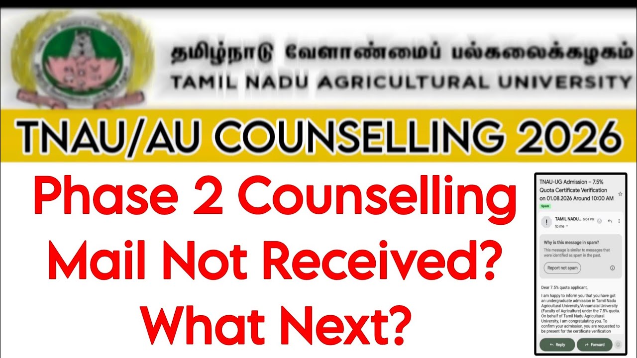TNAU 7.5% Government School Quota Counseling Information 👍
