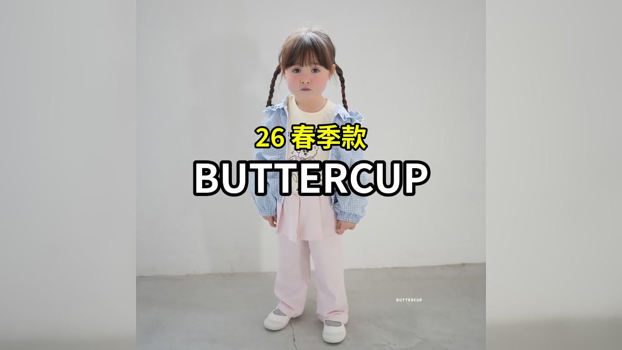 春季新款韓國童裝｜BUTTERCUP 南大門新品更新了！