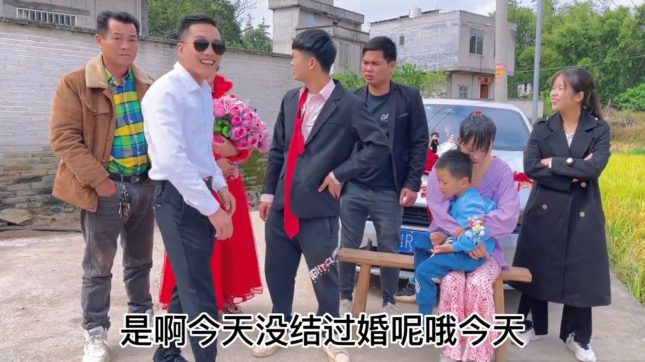 农村故事：负心汉#农村剧情搞笑段子 #接亲趣事 #接亲现场 #我的乡村生活 #乡村故事 #民间故事 #农村原创搞笑段子 #林少
