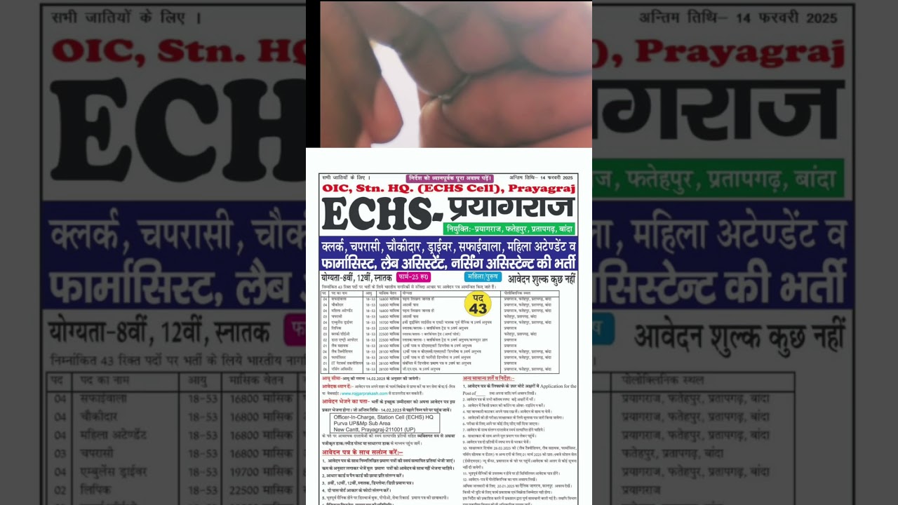 ECHS recruitment all india male and female only interview #foujimotivationall #nareshfouji_vlog