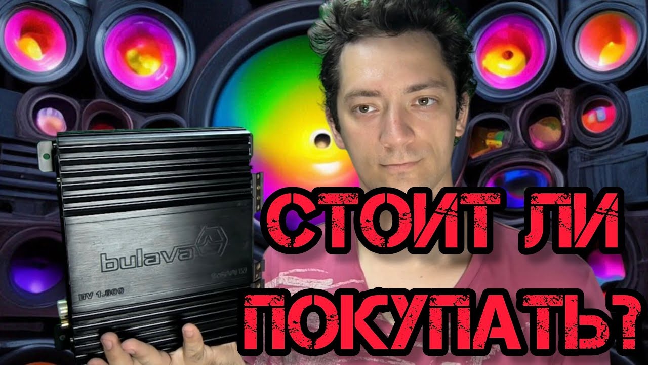 УРАЛ BV 1.800 - обзор, функционал,замер и рекомендации