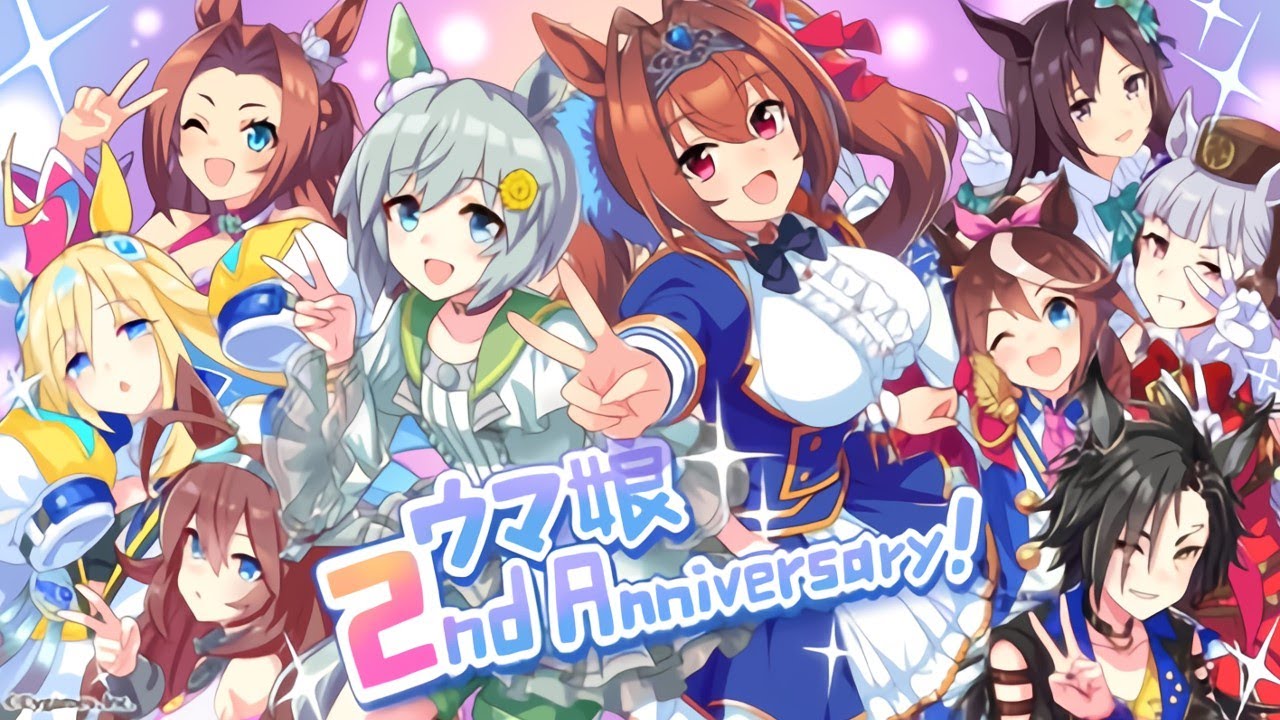 ウマ娘 2周年記念(2nd Anniversary)ストーリー全話まとめ「ウマ娘プリティーダービー」