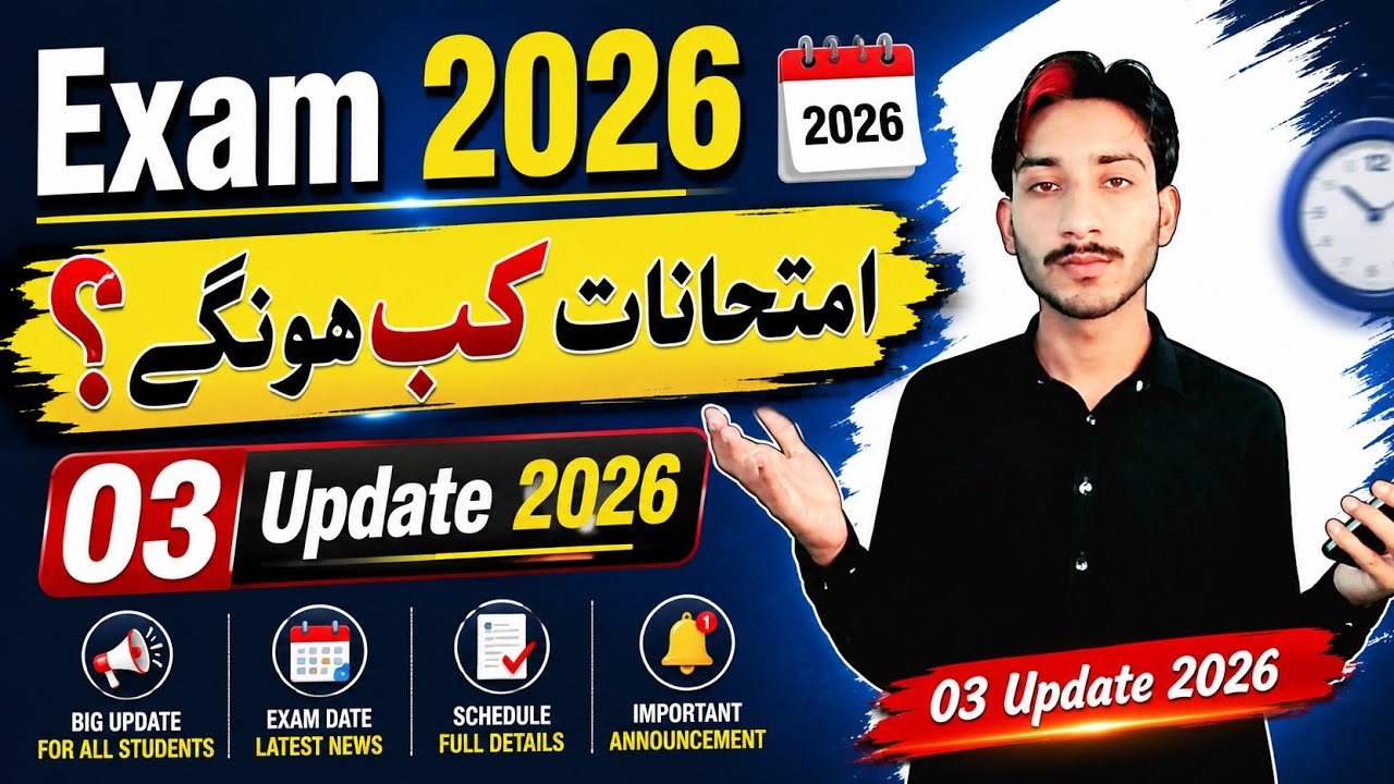 AIOU 03 Big Update 2026 | AIOU Exam 2026 Update | Spring 2026 | Subject Change | Schedule | The AIOU
