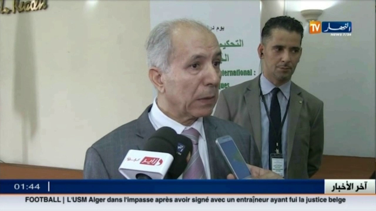ضعف الجزائر في التحكيم التجاري الدولي.. من يتحمل المسؤولية ؟؟