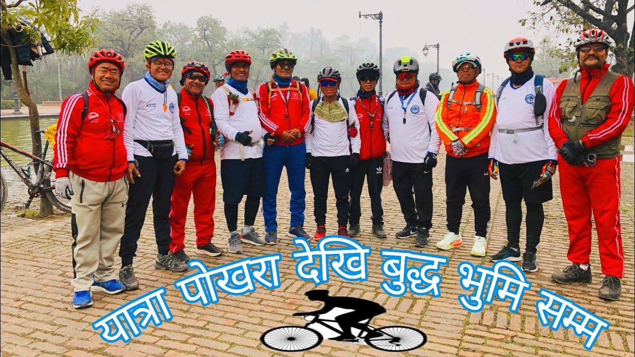 Pokhara To Bhairahawa || Cycling Tour || निम्तो साईकल सिटि भैरहवाको [ 096 ] Part - 1