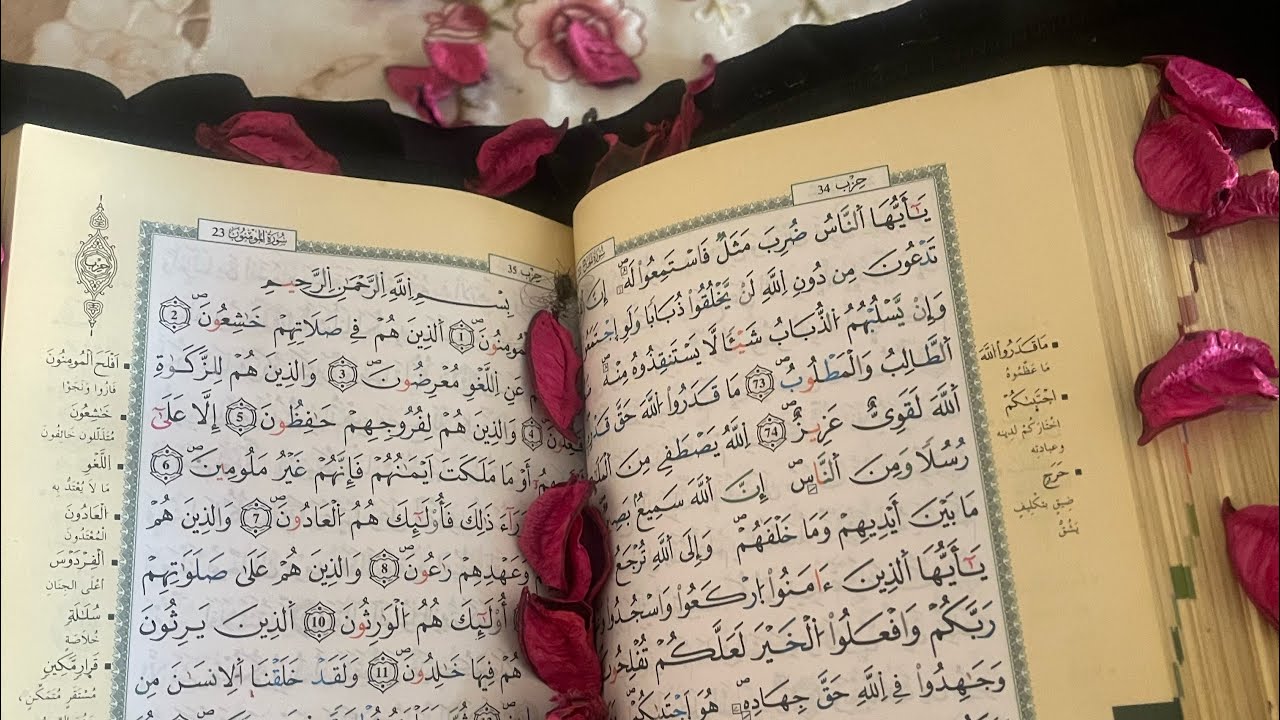 بدأت قناة