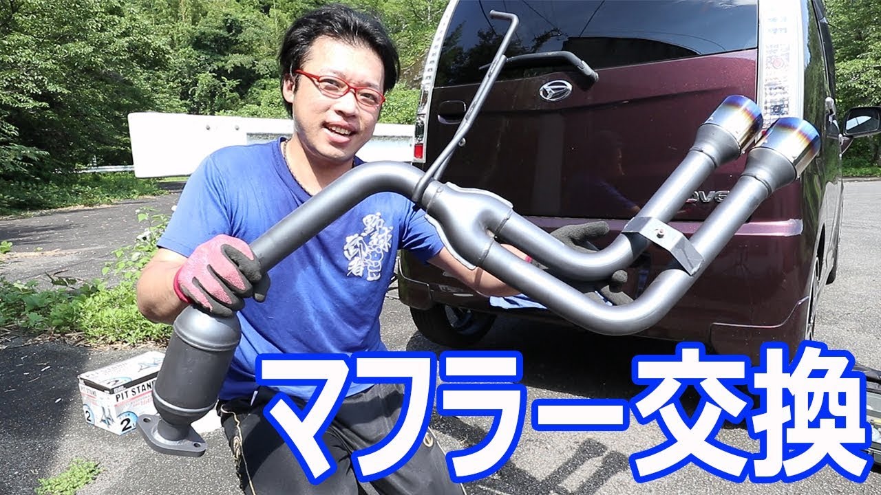 やっとマフラー交換しました　HKS マフラー クールスタイル
