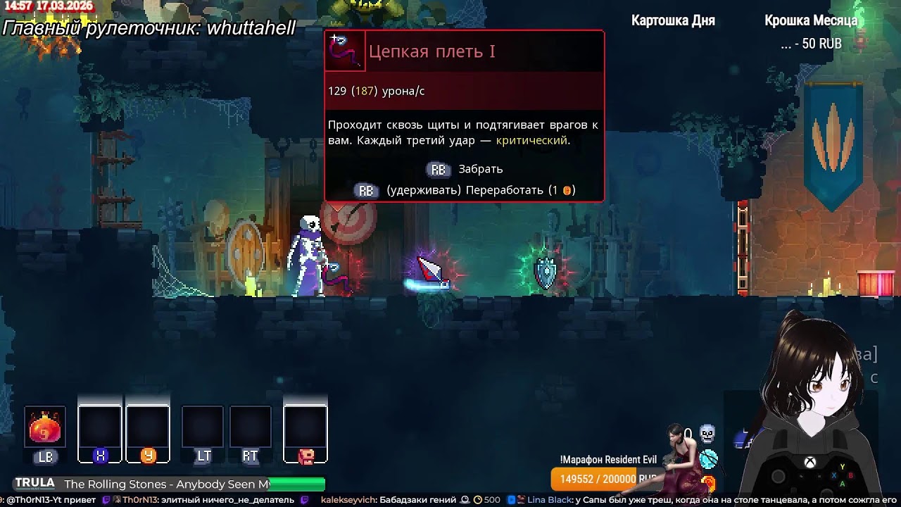 Dead Cells