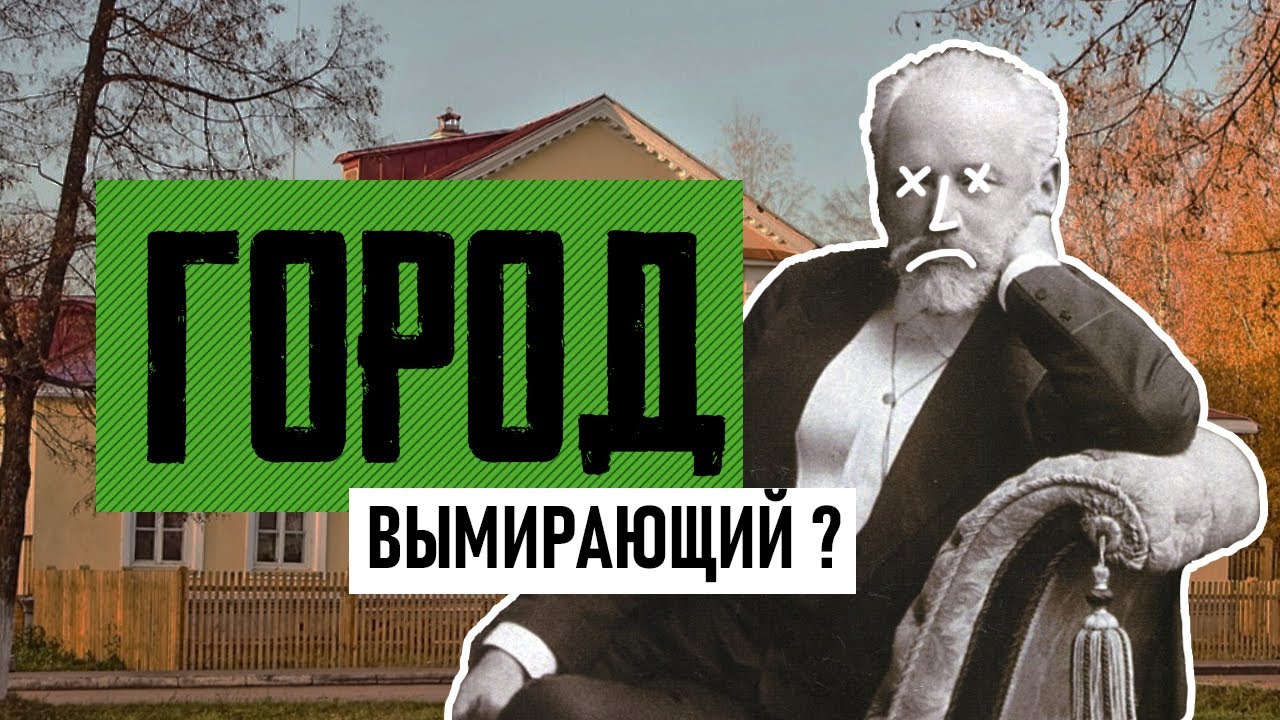 Наш Воткинск | Зачем уезжать из города