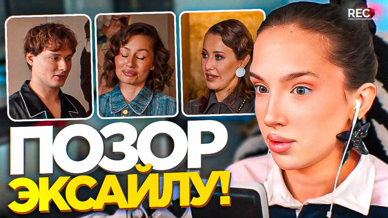 ГЕНСУХА ОБ ОТМЕНЕ ЭКСАЙСЛА ПОСЛЕ ИНТЕРВЬЮ У СОБЧАК / КОНФЛИКТ С БУСТЕРОМ / ШАХ РАСПЛАКАЛСЯ НА СТРИМЕ