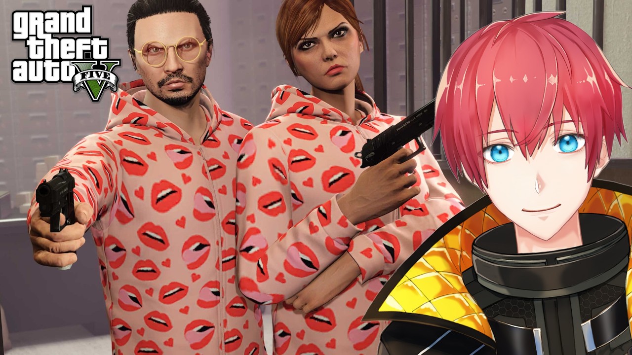 GTA5情人節是什麼？可以吃嗎！GTAOnline