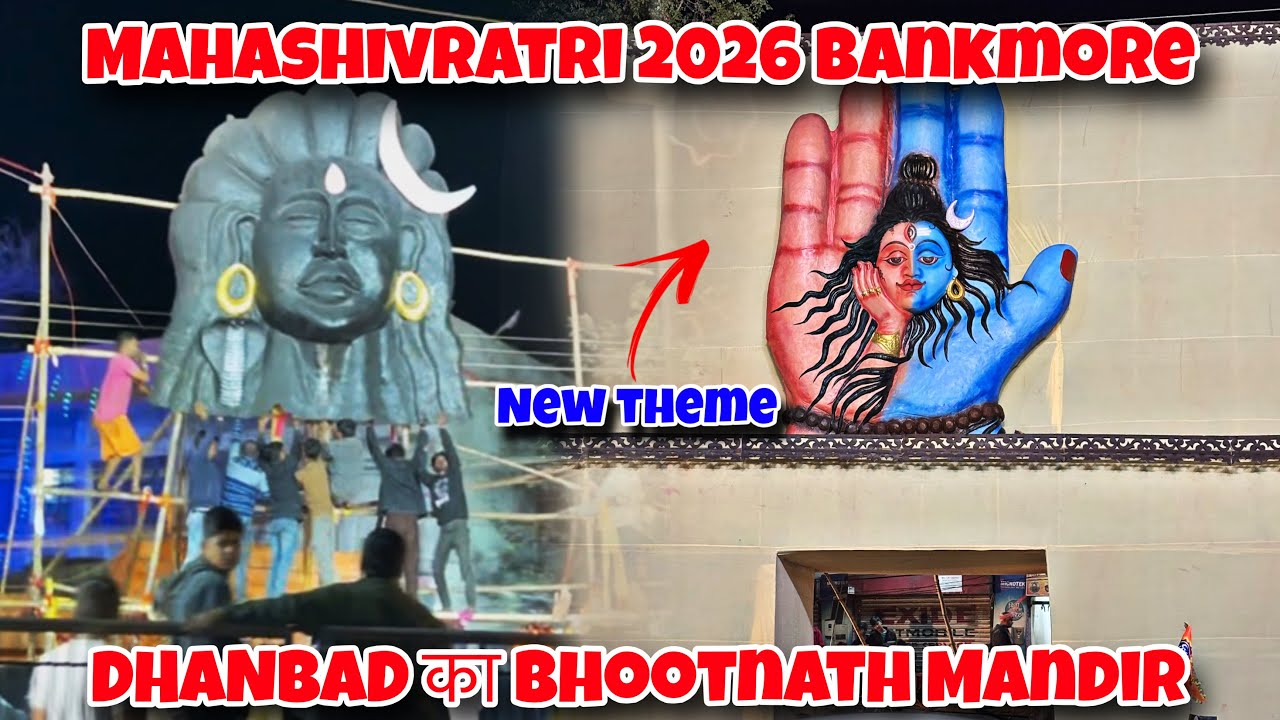Mahashivratri 2026 Dhanbad,Bankmore🔥| Lighting & New Theme Bhole Baba | #djmonudhanbadofficial 