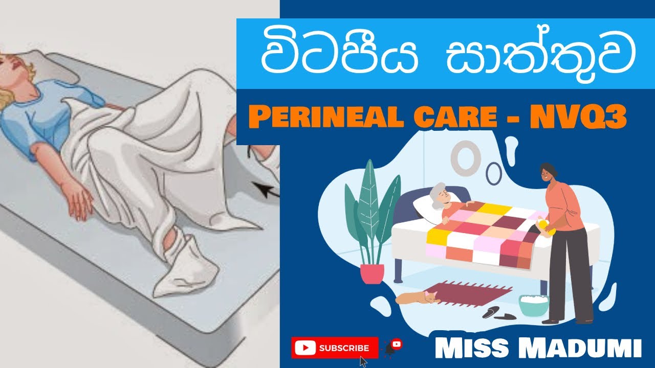 Practical 16 | Perineal care | විටපීය සාත්තුව 🛁 Sinhala | caregiver | Nursing | NVQ3 |VICTORIA