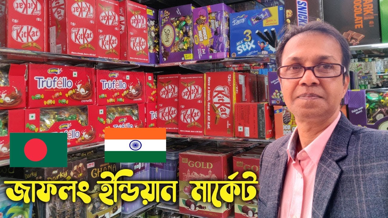 সিলেটে সস্তায় বিদেশী পণ্যের বিশাল বাজার | Jaflong BGB Market