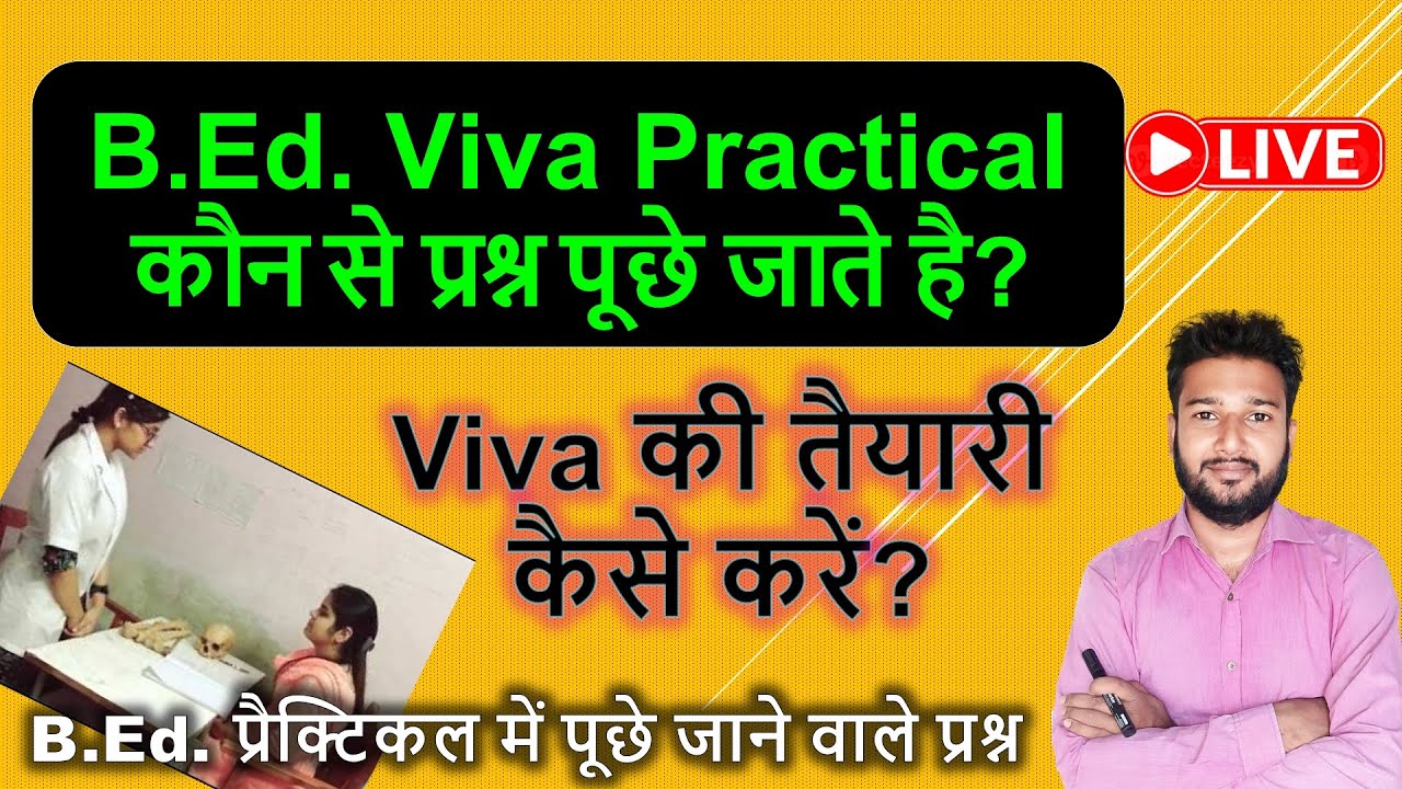 B.Ed. practical viva me puchhe jane wale prashn uttar b.ed practical viva question answer hindi