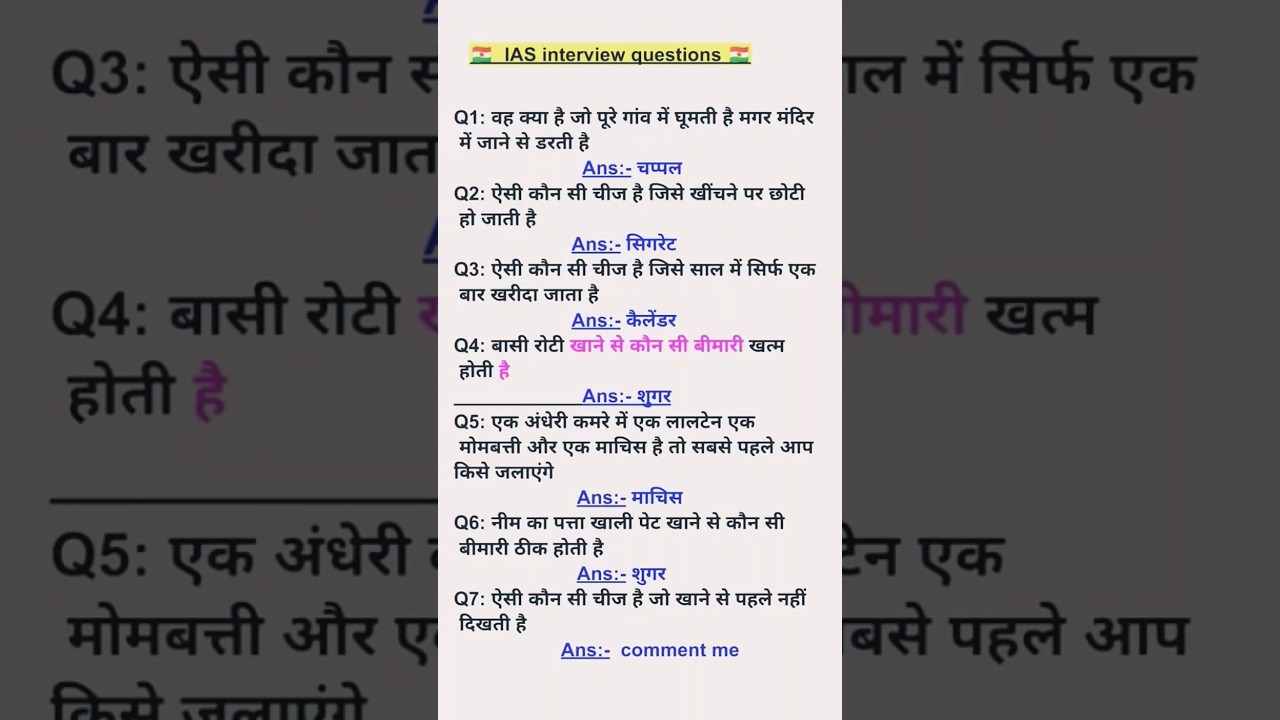 ISA interview questions #GK  #important questions  #isa