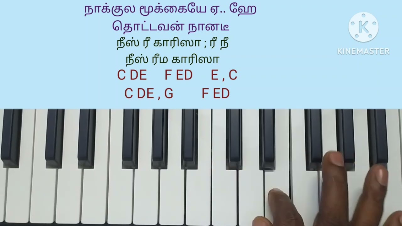 #Thamarai poovukkum thannikkum #keyboard tutorial #தாமரைப் பூவுக்கும் தண்ணிக்கும் #கீபோர்டு பயிற்சி